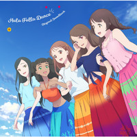 Michiru Oshima - Hula Fulla Dance Original Soundtrack