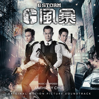 Anthony Chue - G Storm (Original Motion Picture Soundtrack)