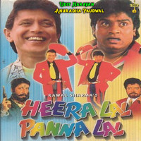Anand Raj Anand - Heera Lal Panna Lal (Original Motion Picture Soundtrack)