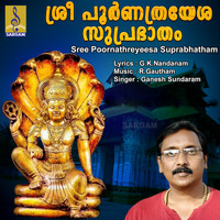 Ganesh Sundaram - Sree Poornathreyeesa Suprabhatham - Single