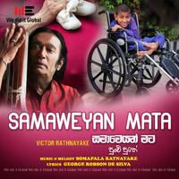 Victor Rathnayake - Samaweyan Mata (Radio Version)