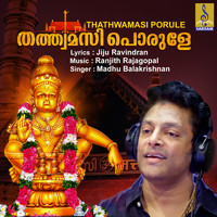 Madhu Balakrishnan - Thathwamasi Porule - Single