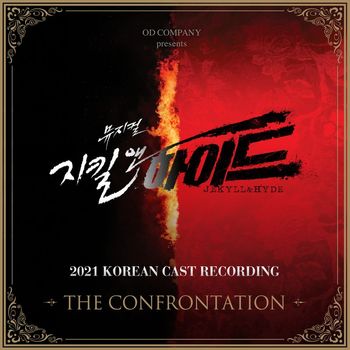 Ryu Jung Han - Musical 'Jekyll&Hyde' 2021 Korean Cast Recording - The Confrontation