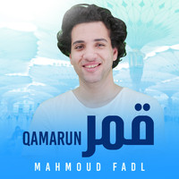 Mahmoud Fadl - Qamarun