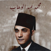 Mohamed Abdel Wahab - L'Age d'Or