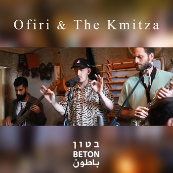 Ofiri & BETON Sessions - Ofiri & The Kmiza – Beton Sessions