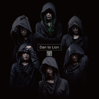 Dan te Lion - Yami