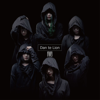 Dan te Lion - Yami