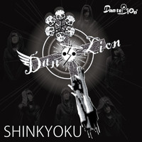 Dan te Lion - Shinkyoku