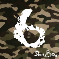 Dan te Lion - Roku