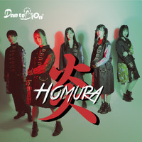 Dan te Lion - Homura