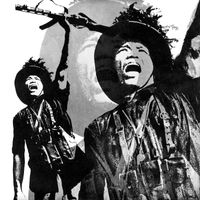 Quilapayún - X Vietnam (Remasterizado 2021)