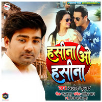 Alok Kumar - Haseena Wo Haseena