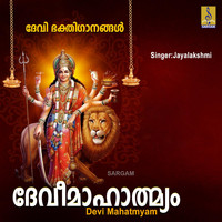 Jayalakshmi - Devi Mahatmyam