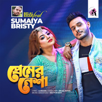 Belal Khan - Premer Nesha