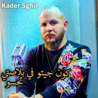 Kader Sghir - Kon Jitou Fi Blasti Thassou