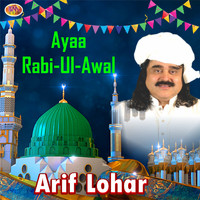 Arif Lohar - Ayaa Rabi-Ul-Awal