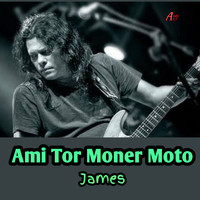 James - Ami Tor Moner Moto