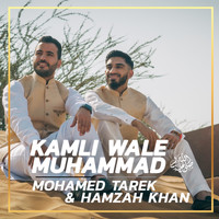 Mohamed Tarek & Hamzah Khan - Kamli Wale Muhammad