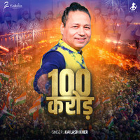 Kailash Kher - 100 Karod