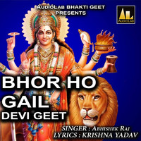 Abhishek Raj - BHOR HO GAIL DEVI GEET