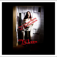 TyLean - The Unforgivable, the Unforgettable