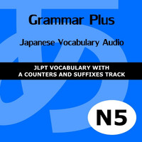 Jonathan Waller - Grammar Plus:  Japanese Vocabulary Audio - JLPT N5