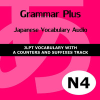 Jonathan Waller - Grammar Plus:  Japanese Vocabulary Audio - JLPT N4