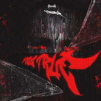 Trollsobak - S ECUC TRUE