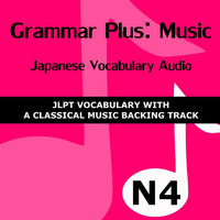 Jonathan Waller - Grammar Plus - Music:  Japanese Vocabulary Audio - JLPT N4
