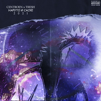 Tresh - Наруто и Саскэ (Explicit)