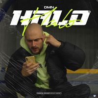 DMN - Halo (Explicit)