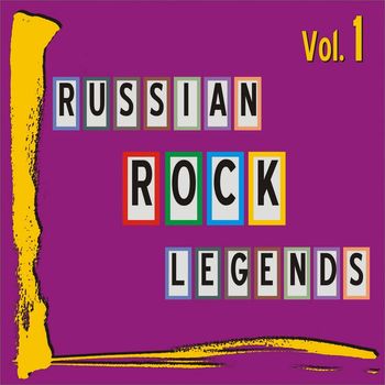 Various Artists - Russian Rock Legends. Vol. 1