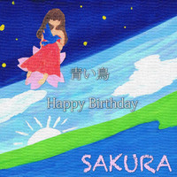 Sakura - Happy Birthday / 青い鳥