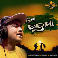 Satyajeet Pradhan - Mo Chandrama