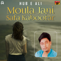 Hub E Ali - Moula Jani Safa Kabootar, Vol. 4