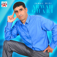 Jamal Rifi - Arwah Ghari