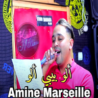 Cheb Amine Marseille - الو بيبي الو