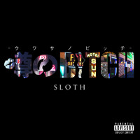 Sloth - 噂のBITCH (Explicit)