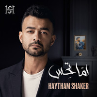Haytham Shaker - لما تحس