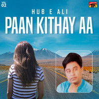 Hub E Ali - Paan Kithay Aa, Vol. 2