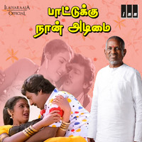 Ilaiyaraaja - Paattukku Naan Adimai (Original Motion Picture Soundtrack)