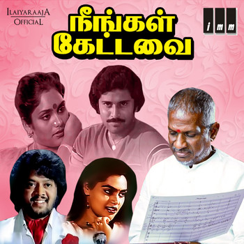 Ilaiyaraaja - Neengal Kettavai (Original Motion Picture Soundtrack)