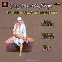 Usha - Sri Shirdi Sai Amrithavarshini