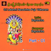 Suresh - Sri Lakshmi Narasimha Puja Vidhanam, Pt. 01