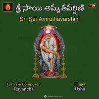 Usha - Sri Sai Amruthavarshini