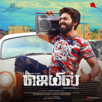 G.V. Prakash Kumar - Jail (Original Motion Picture Soundtrack)