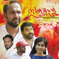 Muthu Patturumal - Saghavinte Pranayam