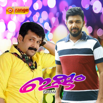 Various Artists - Ishtam