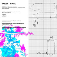 Baller - HPMK (Explicit)